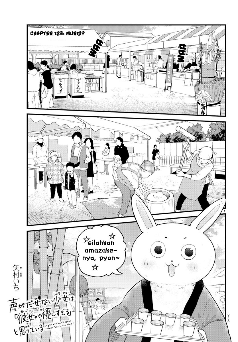 Koe ga Dasenai Shoujo wa "Kanojo ga Yasashisugiru" to Omotteiru Chapter 123 - halaman 3
