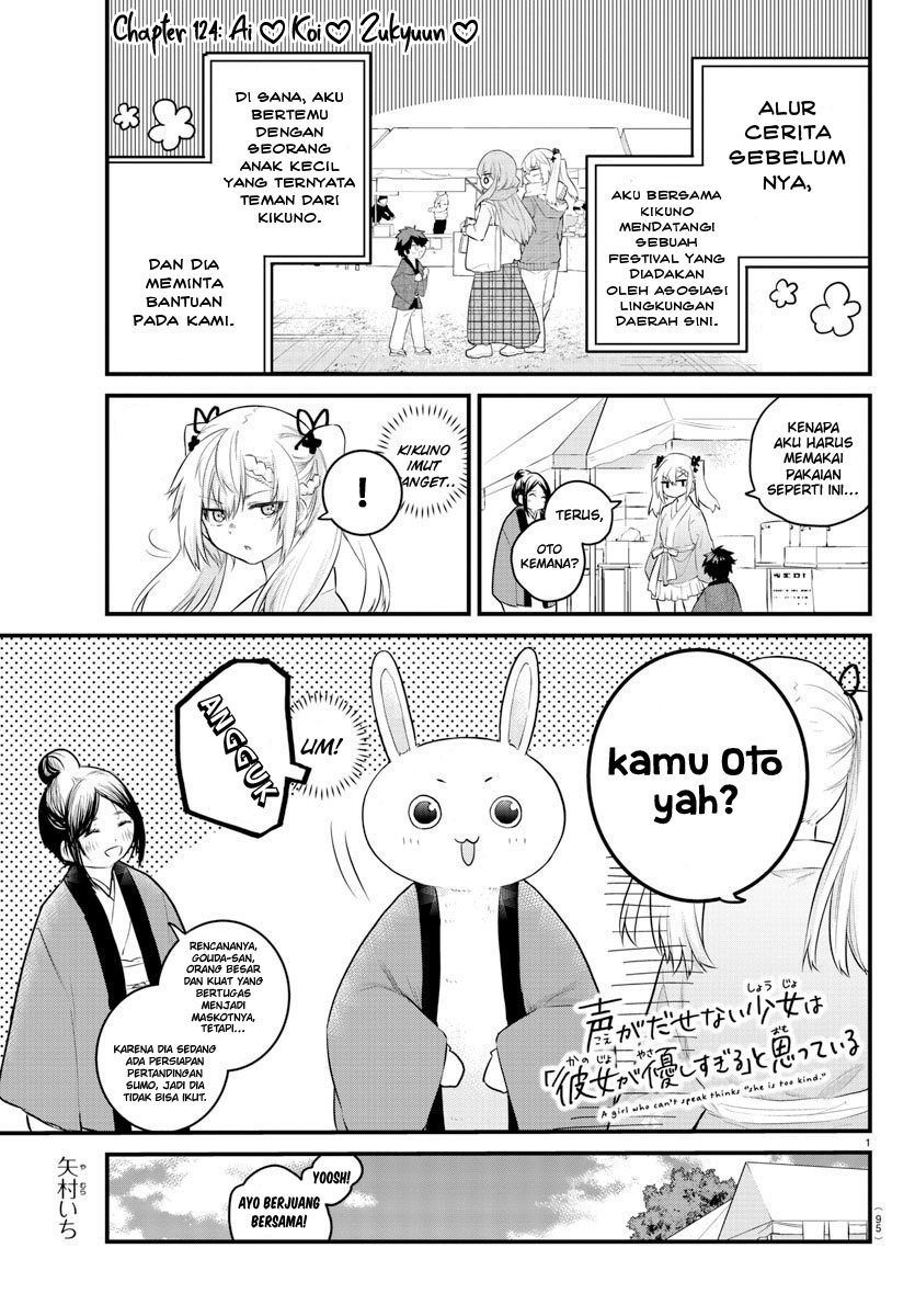 Koe ga Dasenai Shoujo wa "Kanojo ga Yasashisugiru" to Omotteiru Chapter 124 - halaman 3