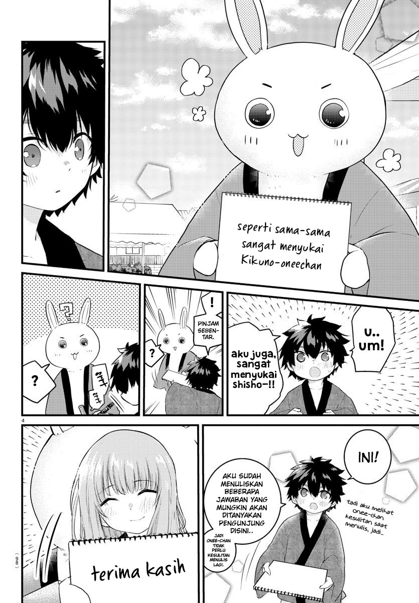 Koe ga Dasenai Shoujo wa "Kanojo ga Yasashisugiru" to Omotteiru Chapter 124 - halaman 6