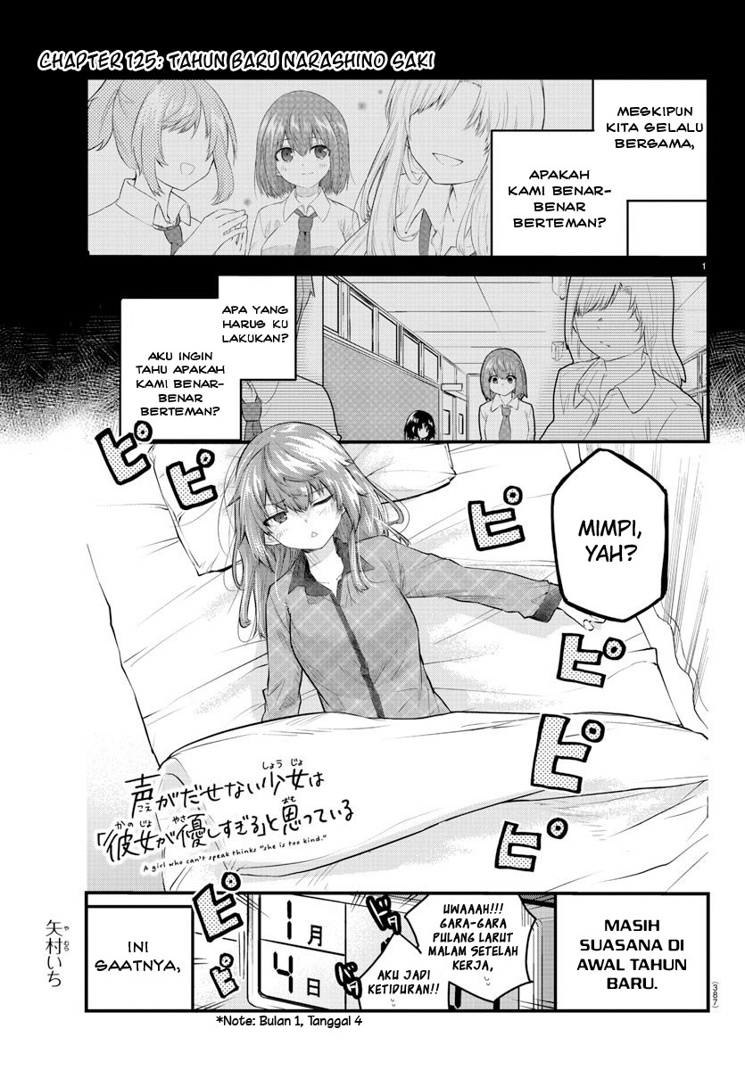 Koe ga Dasenai Shoujo wa "Kanojo ga Yasashisugiru" to Omotteiru Chapter 125 - halaman 3