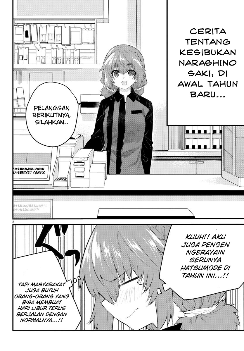 Koe ga Dasenai Shoujo wa "Kanojo ga Yasashisugiru" to Omotteiru Chapter 125 - halaman 4