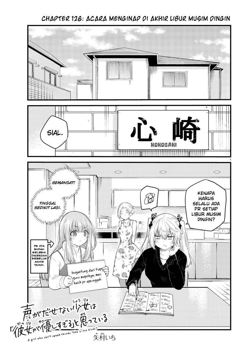 Koe ga Dasenai Shoujo wa "Kanojo ga Yasashisugiru" to Omotteiru Chapter 126 - halaman 3