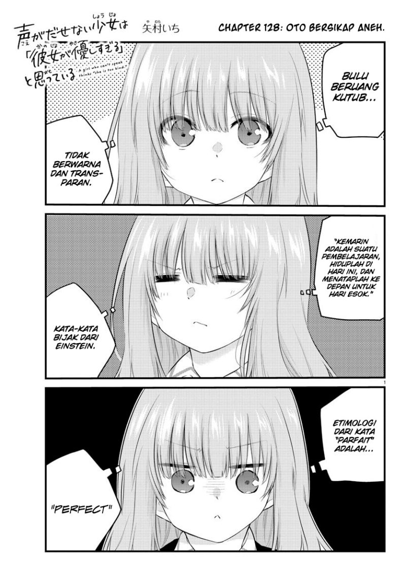 Koe ga Dasenai Shoujo wa "Kanojo ga Yasashisugiru" to Omotteiru Chapter 128 - halaman 3