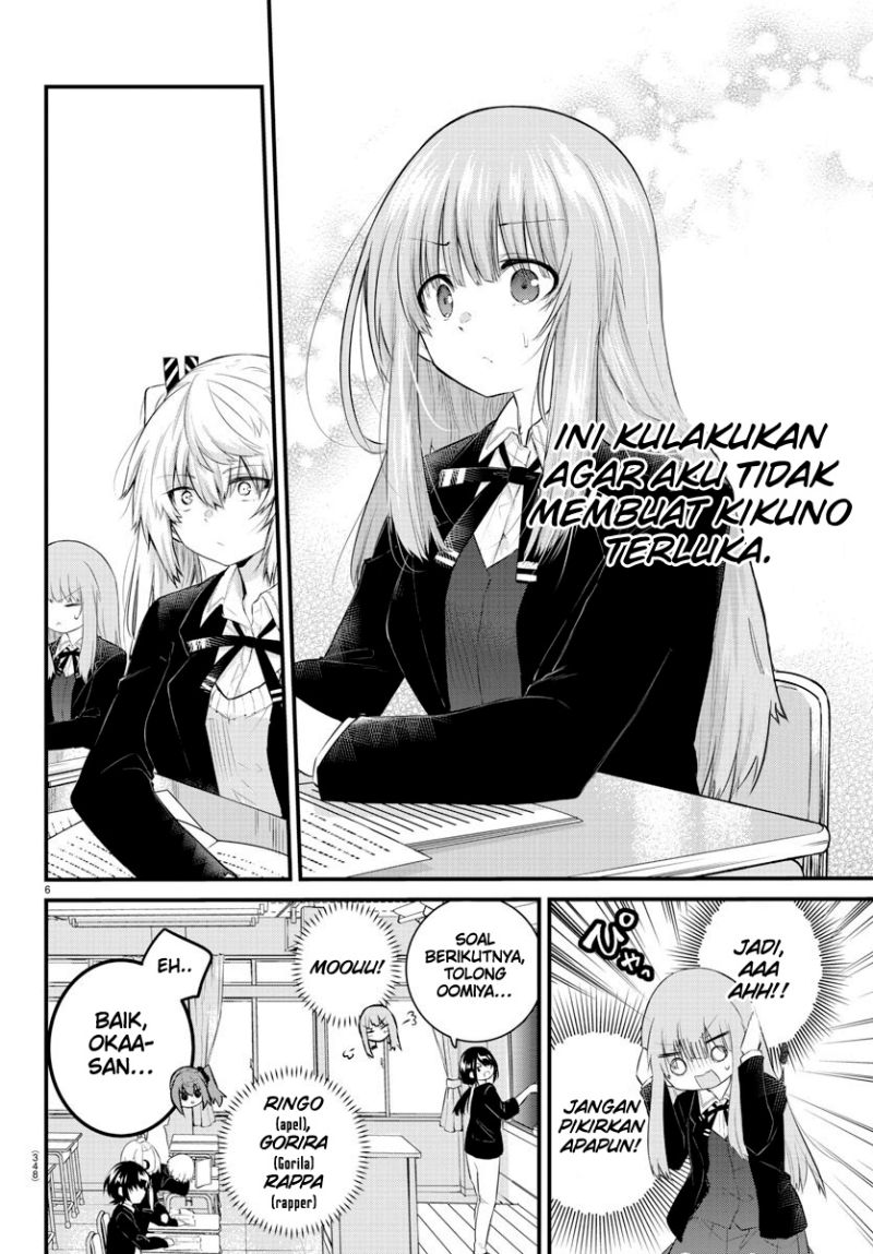 Koe ga Dasenai Shoujo wa "Kanojo ga Yasashisugiru" to Omotteiru Chapter 128 - halaman 8