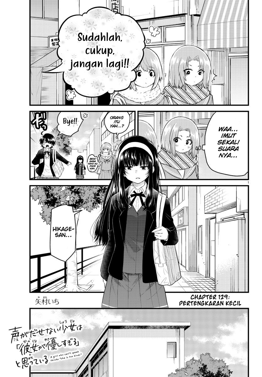 Koe ga Dasenai Shoujo wa "Kanojo ga Yasashisugiru" to Omotteiru Chapter 129 - halaman 3