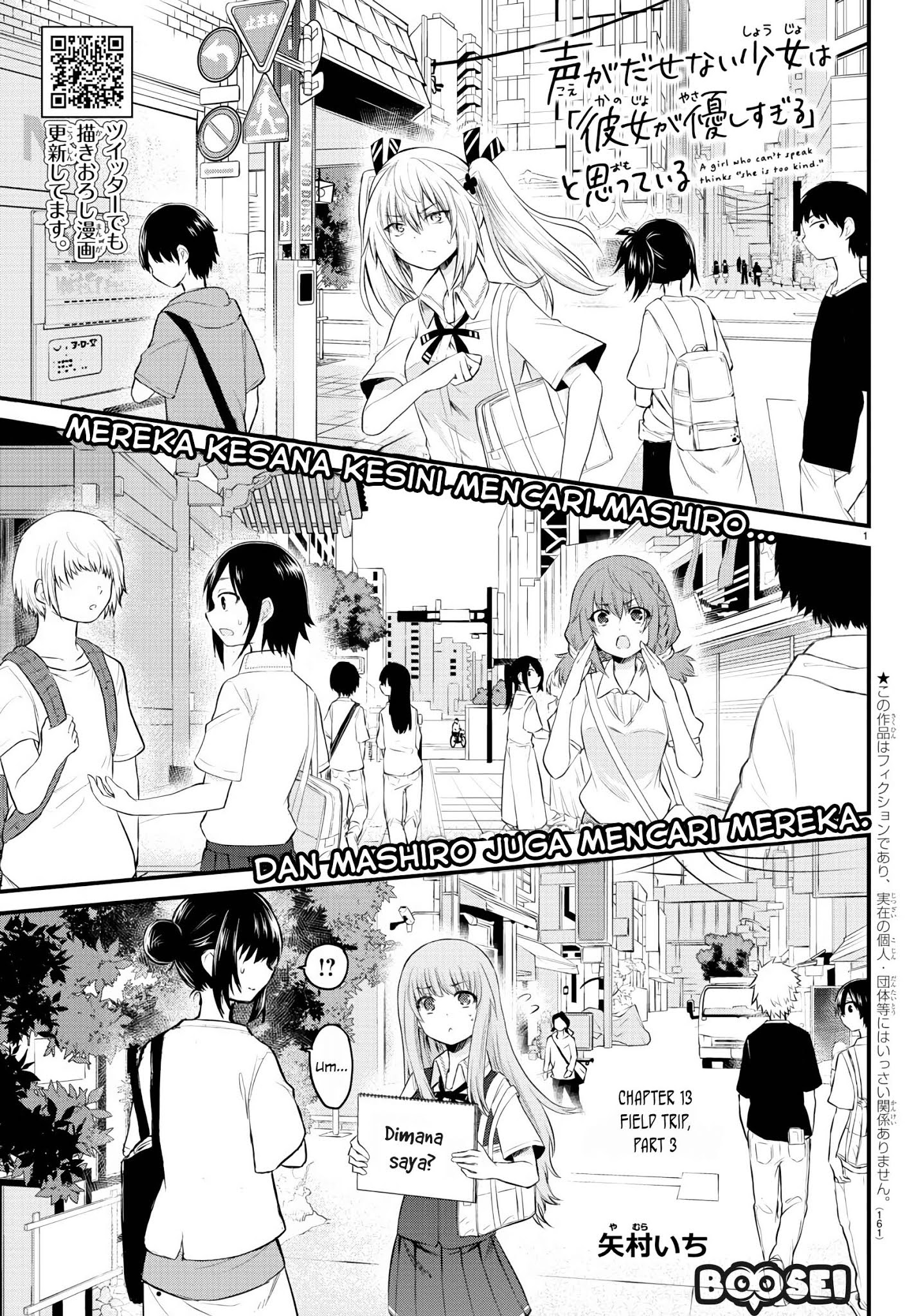 Koe ga Dasenai Shoujo wa "Kanojo ga Yasashisugiru" to Omotteiru Chapter 13 - halaman 2