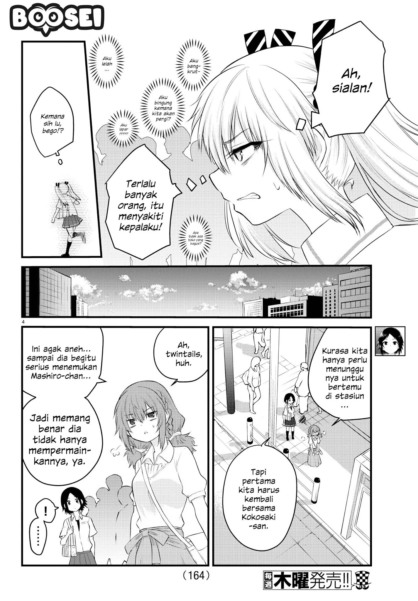 Koe ga Dasenai Shoujo wa "Kanojo ga Yasashisugiru" to Omotteiru Chapter 13 - halaman 5