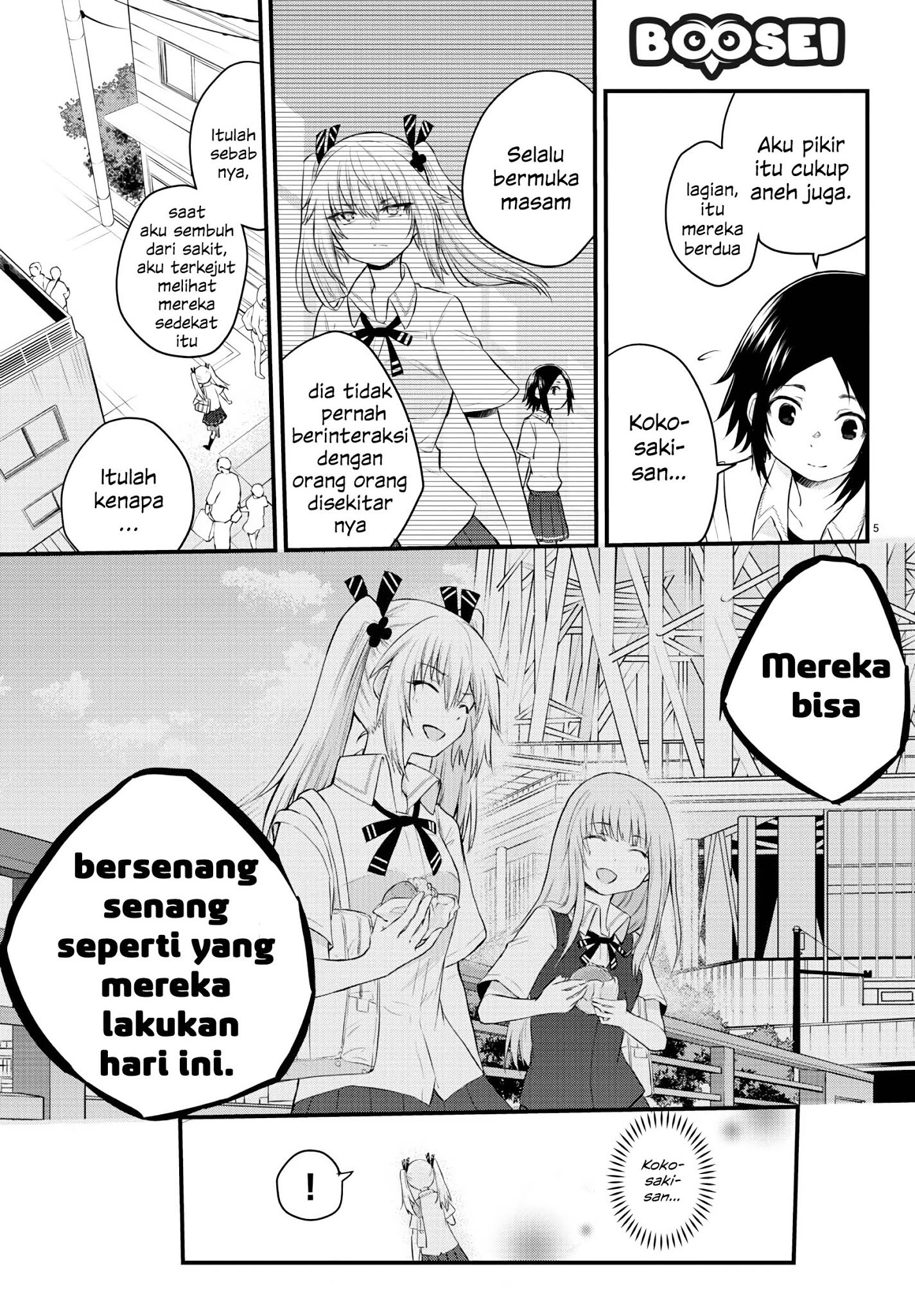 Koe ga Dasenai Shoujo wa "Kanojo ga Yasashisugiru" to Omotteiru Chapter 13 - halaman 6