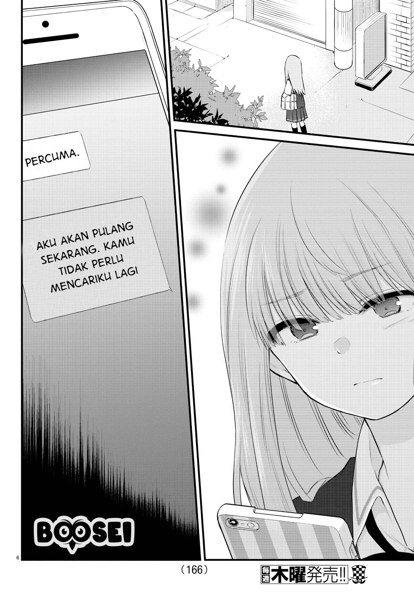 Koe ga Dasenai Shoujo wa "Kanojo ga Yasashisugiru" to Omotteiru Chapter 13 - halaman 7
