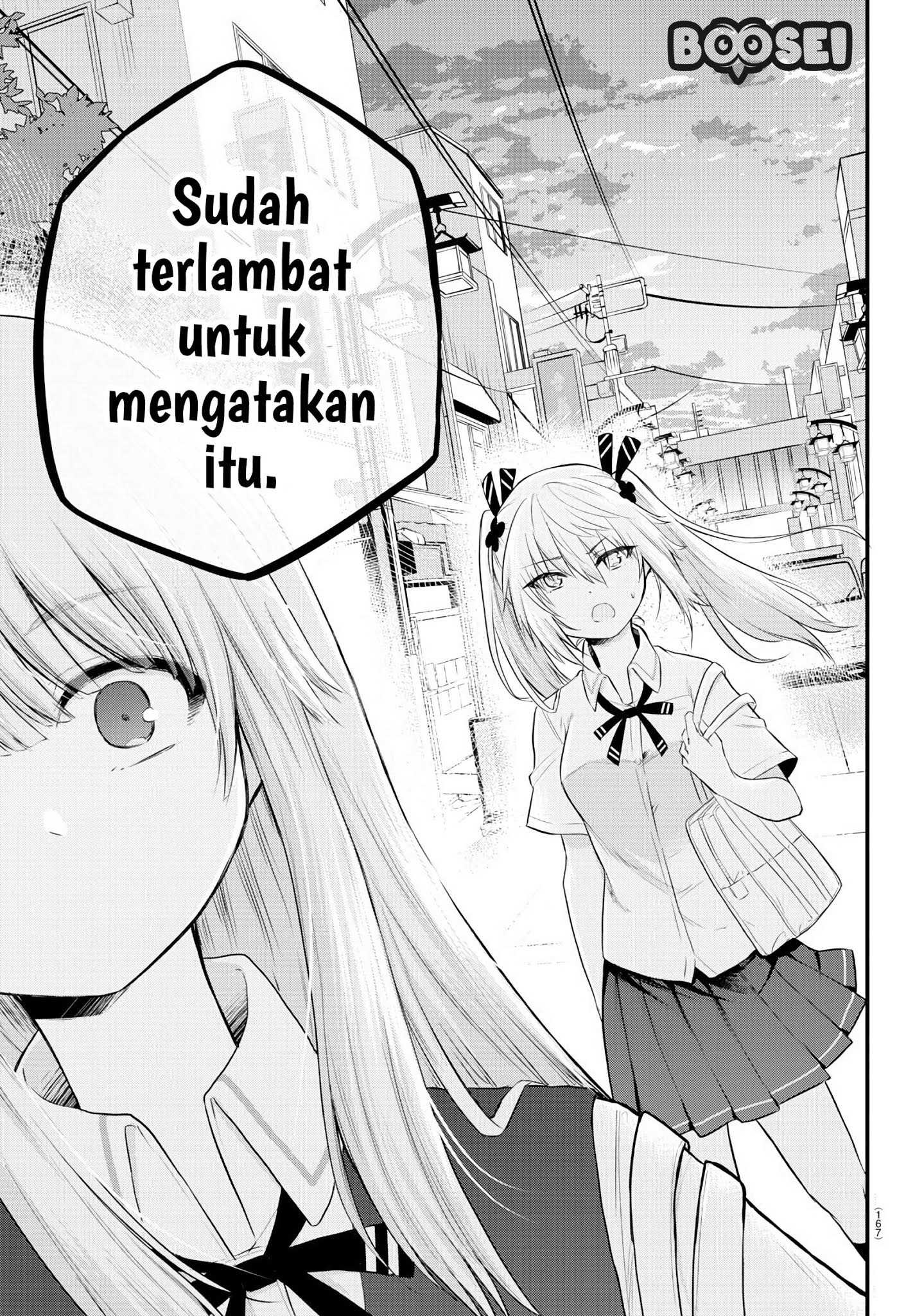 Koe ga Dasenai Shoujo wa "Kanojo ga Yasashisugiru" to Omotteiru Chapter 13 - halaman 8
