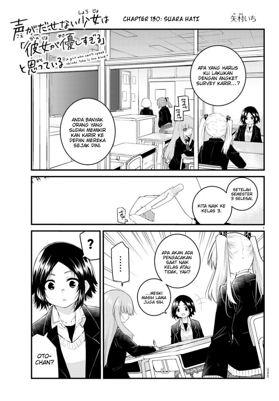 Koe ga Dasenai Shoujo wa "Kanojo ga Yasashisugiru" to Omotteiru Chapter 130 - halaman 2