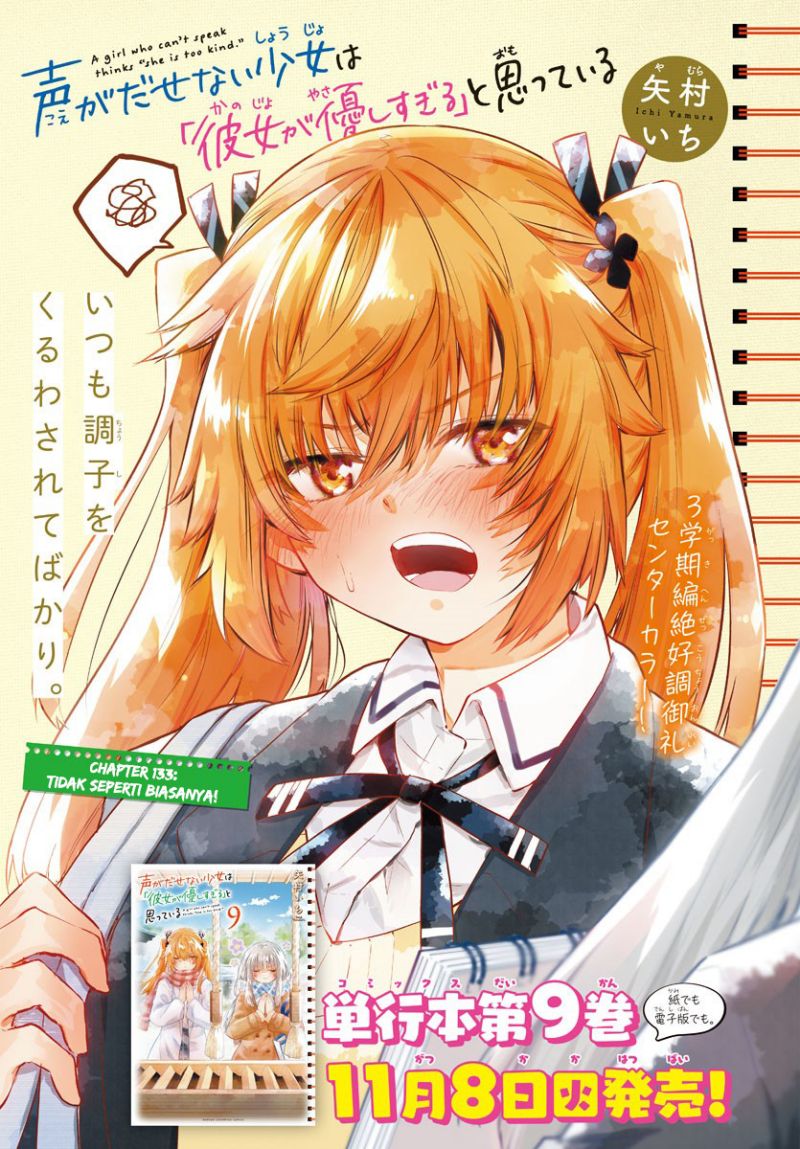 Koe ga Dasenai Shoujo wa "Kanojo ga Yasashisugiru" to Omotteiru Chapter 133 - halaman 3