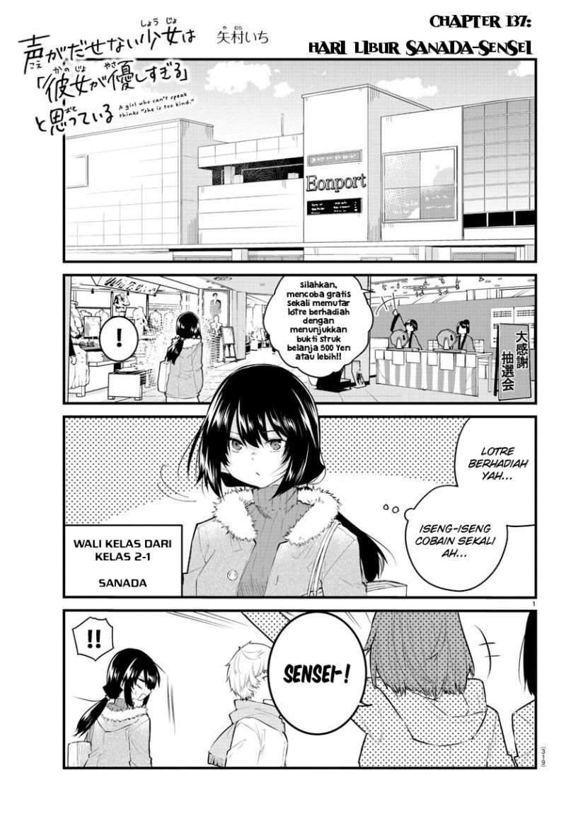Koe ga Dasenai Shoujo wa "Kanojo ga Yasashisugiru" to Omotteiru Chapter 137 - halaman 3
