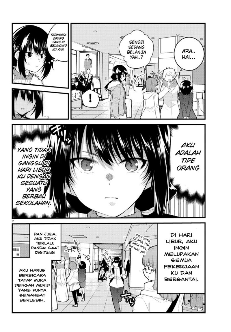 Koe ga Dasenai Shoujo wa "Kanojo ga Yasashisugiru" to Omotteiru Chapter 137 - halaman 4