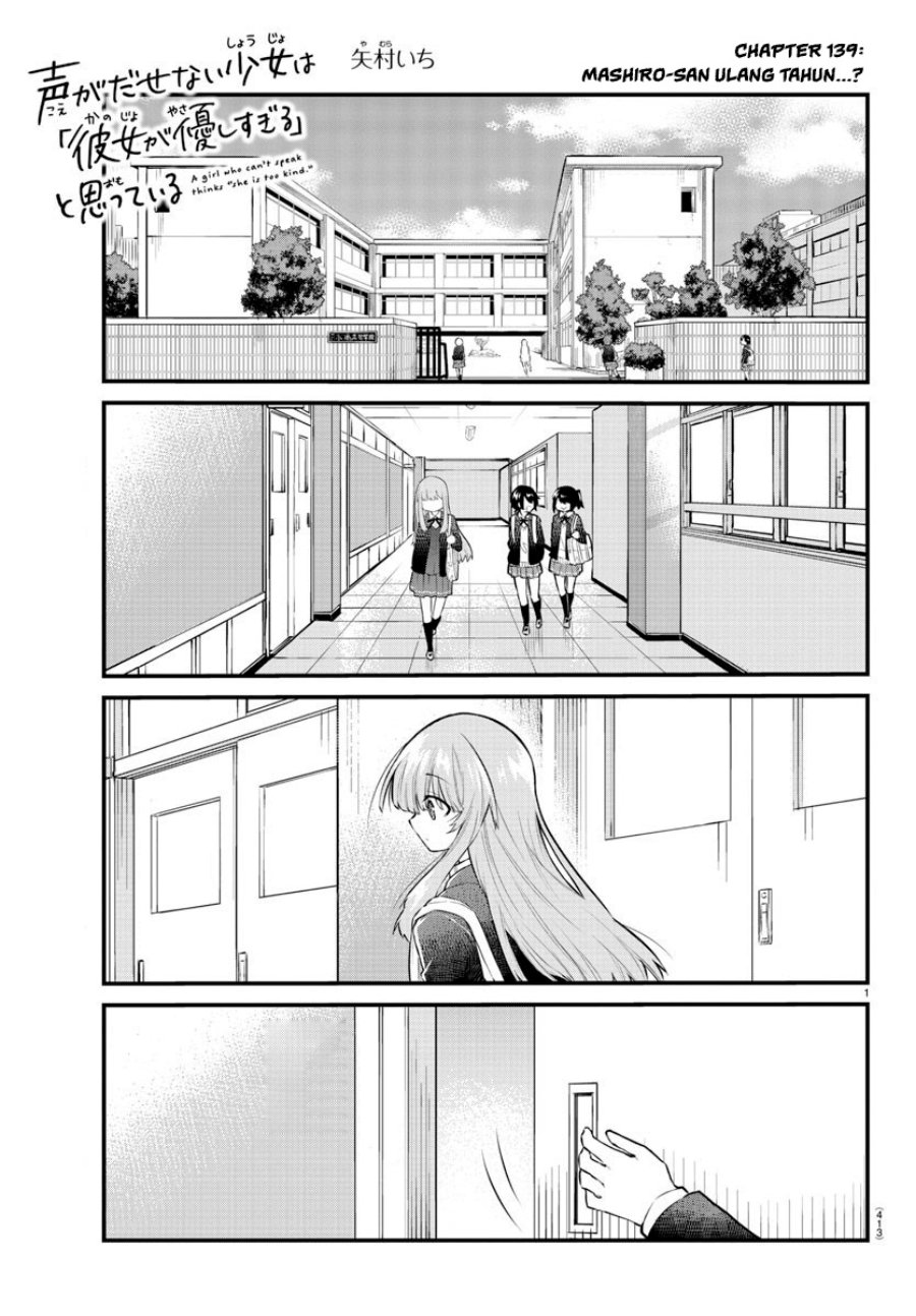 Koe ga Dasenai Shoujo wa "Kanojo ga Yasashisugiru" to Omotteiru Chapter 139 - halaman 2