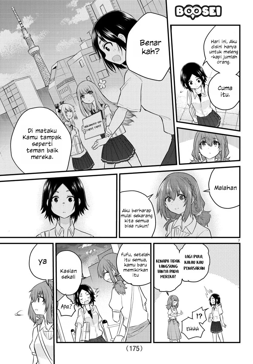 Koe ga Dasenai Shoujo wa "Kanojo ga Yasashisugiru" to Omotteiru Chapter 14 - halaman 3