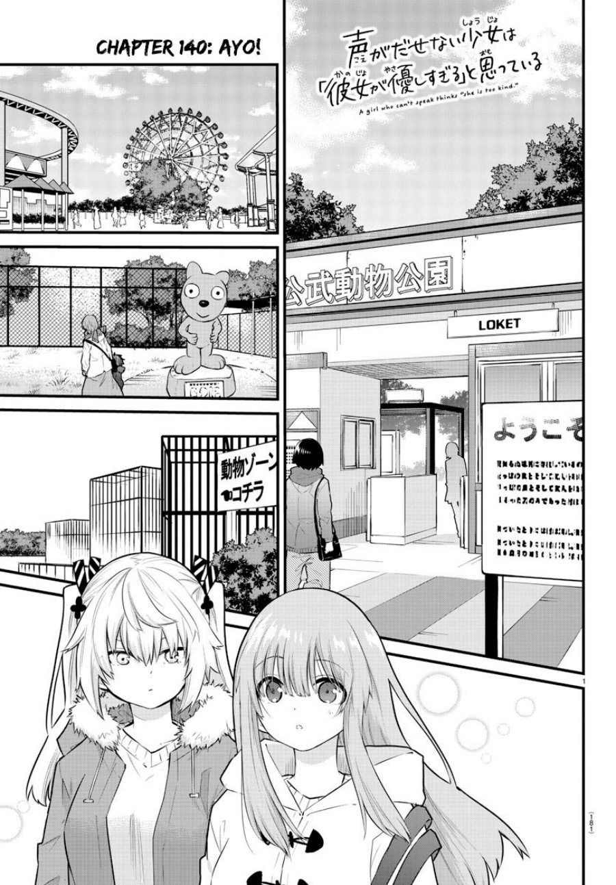 Koe ga Dasenai Shoujo wa "Kanojo ga Yasashisugiru" to Omotteiru Chapter 140 - halaman 2