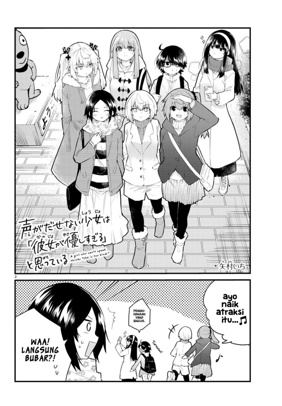 Koe ga Dasenai Shoujo wa "Kanojo ga Yasashisugiru" to Omotteiru Chapter 140 - halaman 3