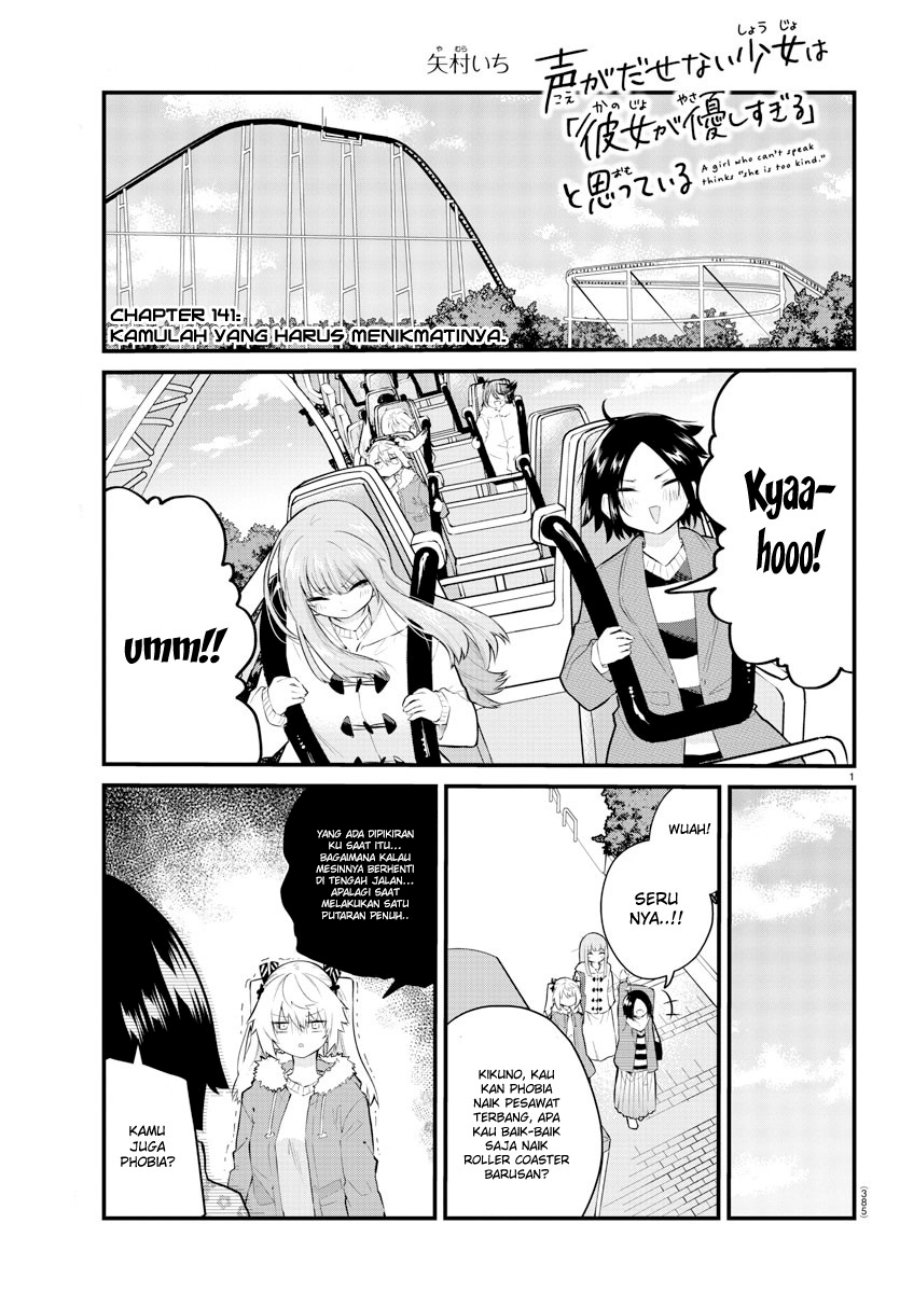 Koe ga Dasenai Shoujo wa "Kanojo ga Yasashisugiru" to Omotteiru Chapter 141 - halaman 2