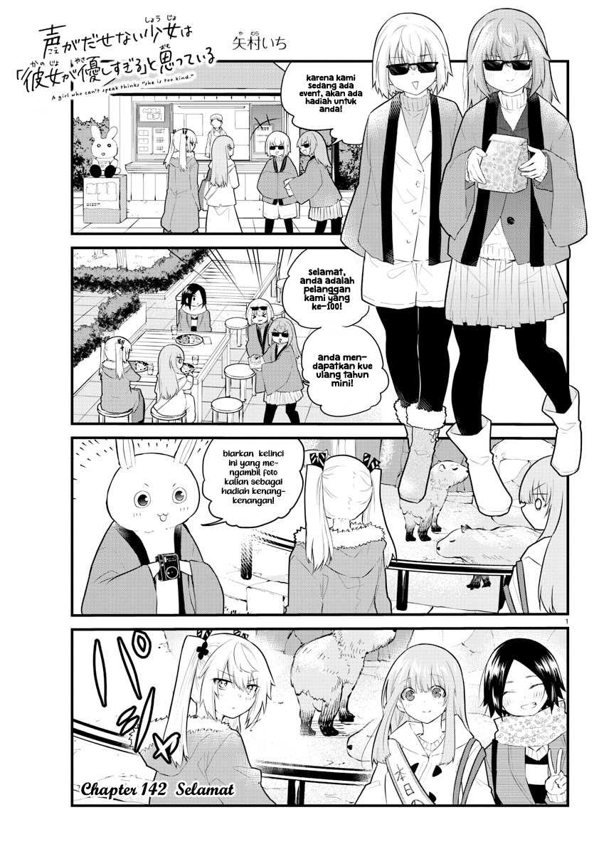 Koe ga Dasenai Shoujo wa "Kanojo ga Yasashisugiru" to Omotteiru Chapter 142 - halaman 3