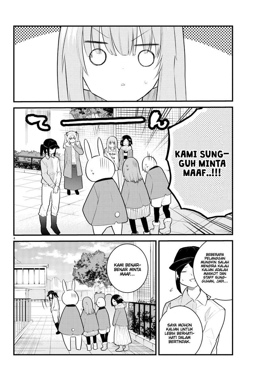 Koe ga Dasenai Shoujo wa "Kanojo ga Yasashisugiru" to Omotteiru Chapter 142 - halaman 6