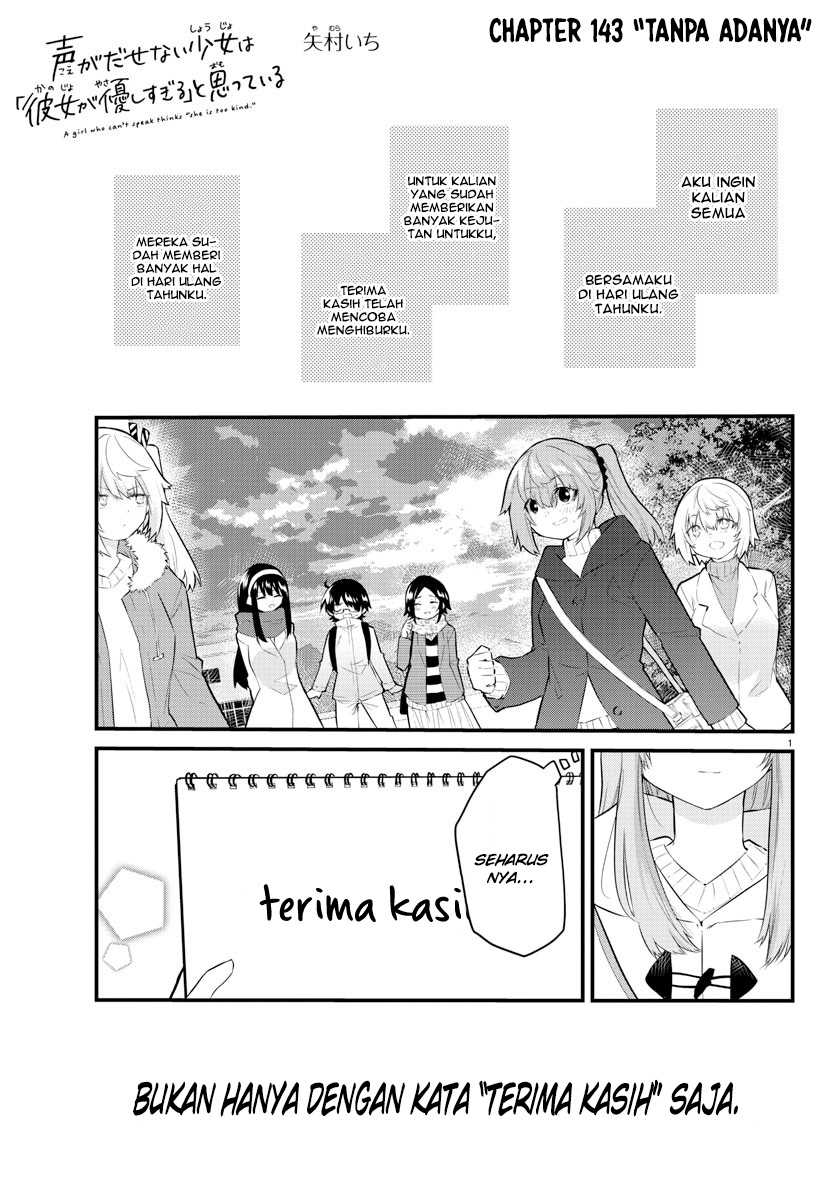 Koe ga Dasenai Shoujo wa "Kanojo ga Yasashisugiru" to Omotteiru Chapter 143 - halaman 3