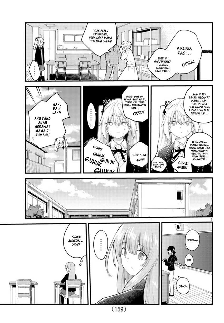 Koe ga Dasenai Shoujo wa "Kanojo ga Yasashisugiru" to Omotteiru Chapter 146 - halaman 6