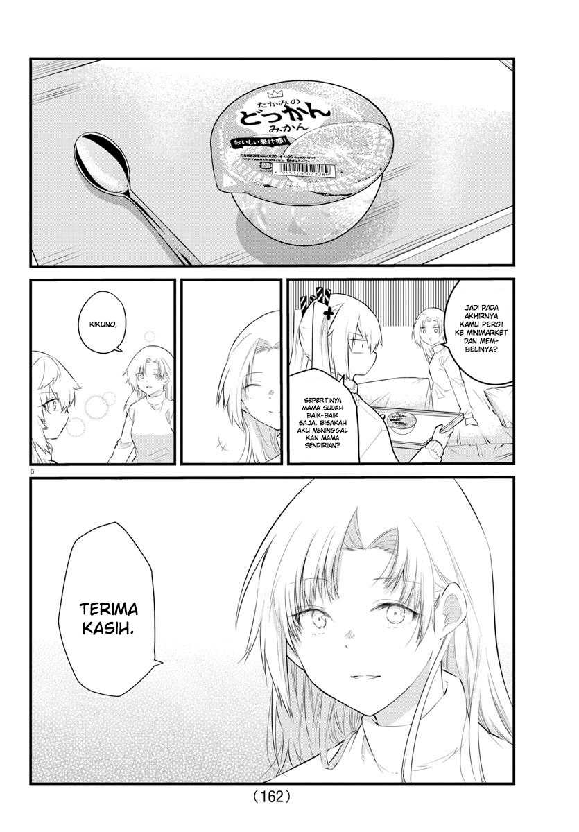 Koe ga Dasenai Shoujo wa "Kanojo ga Yasashisugiru" to Omotteiru Chapter 146 - halaman 9