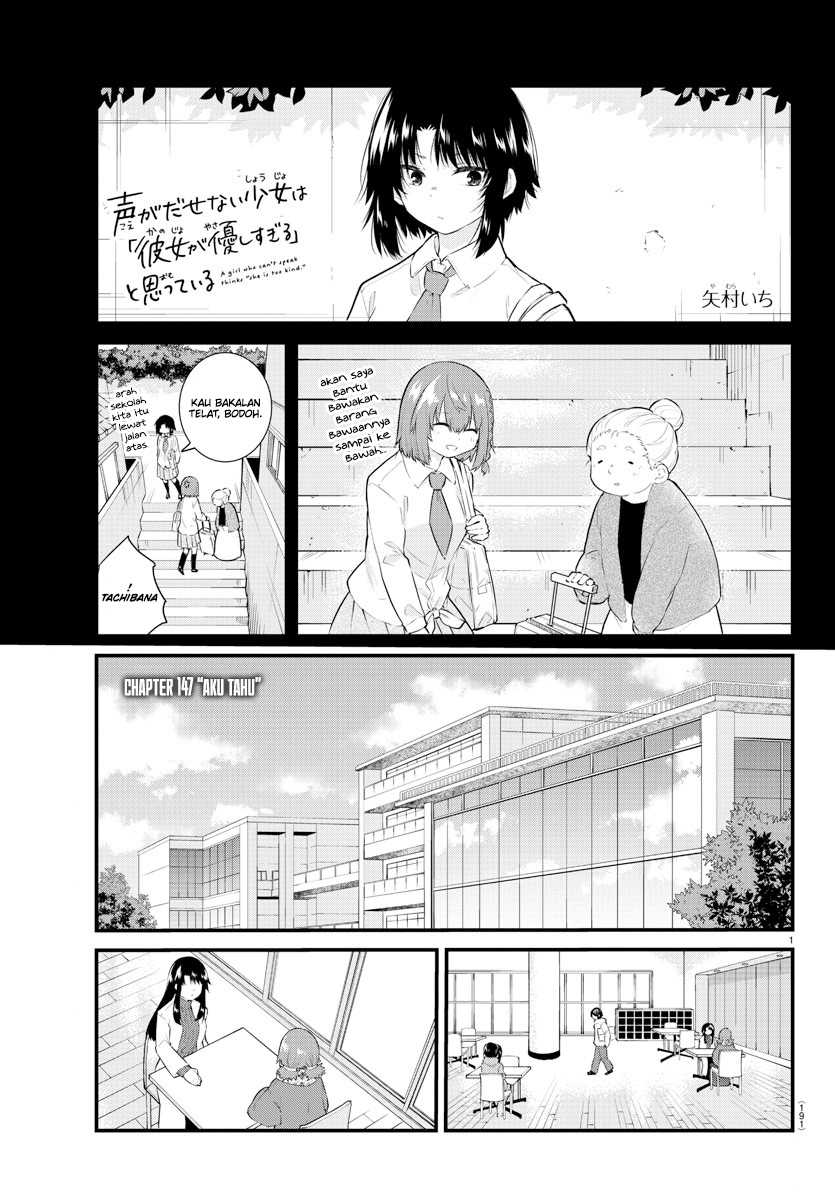 Koe ga Dasenai Shoujo wa "Kanojo ga Yasashisugiru" to Omotteiru Chapter 147 - halaman 4