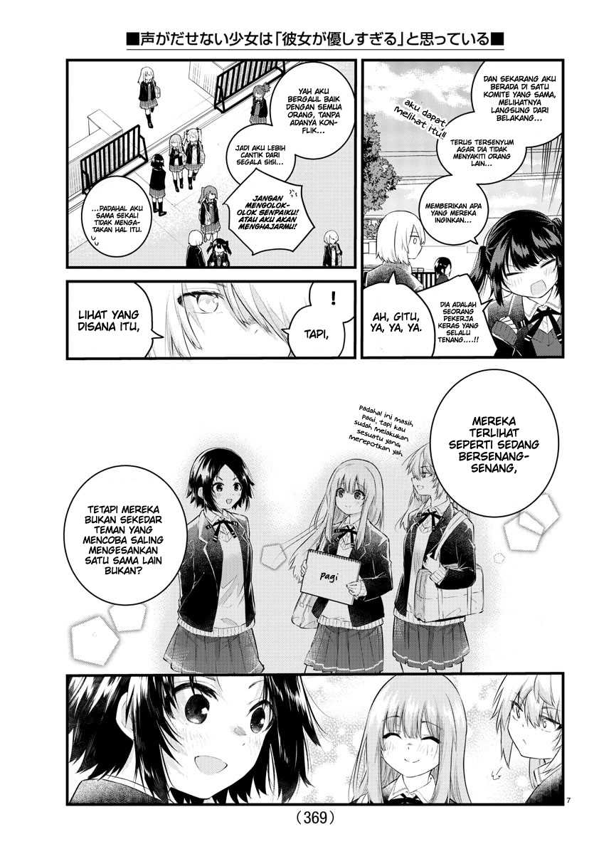 Koe ga Dasenai Shoujo wa "Kanojo ga Yasashisugiru" to Omotteiru Chapter 148 - halaman 10