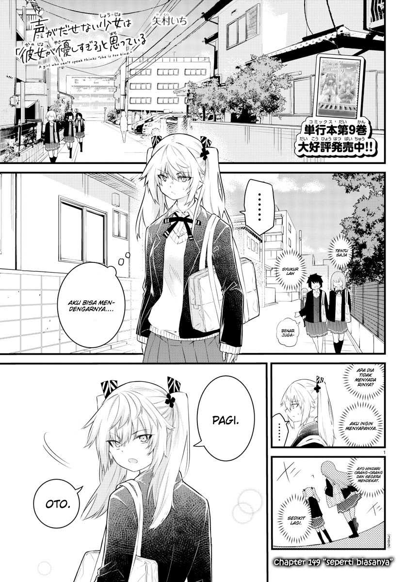 Koe ga Dasenai Shoujo wa "Kanojo ga Yasashisugiru" to Omotteiru Chapter 149 - halaman 4