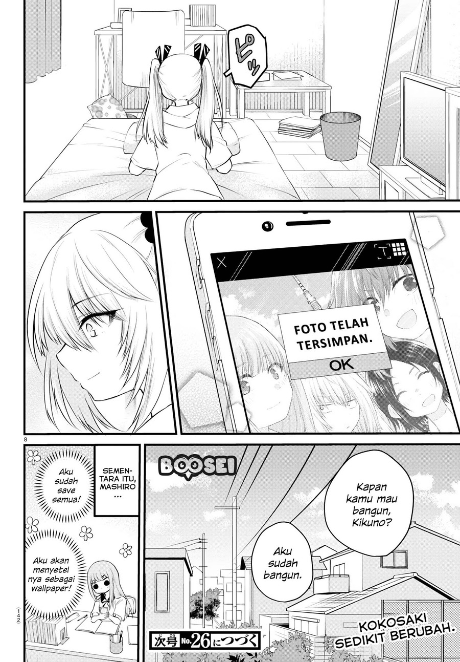 Koe ga Dasenai Shoujo wa "Kanojo ga Yasashisugiru" to Omotteiru Chapter 15 - halaman 10
