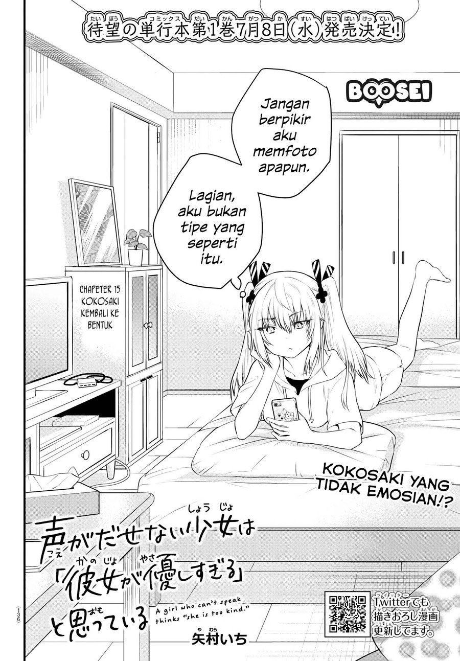 Koe ga Dasenai Shoujo wa "Kanojo ga Yasashisugiru" to Omotteiru Chapter 15 - halaman 4