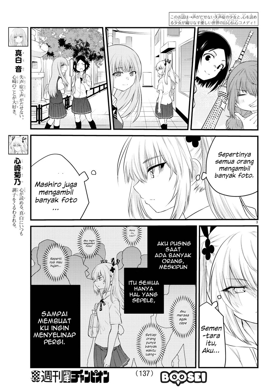 Koe ga Dasenai Shoujo wa "Kanojo ga Yasashisugiru" to Omotteiru Chapter 15 - halaman 5