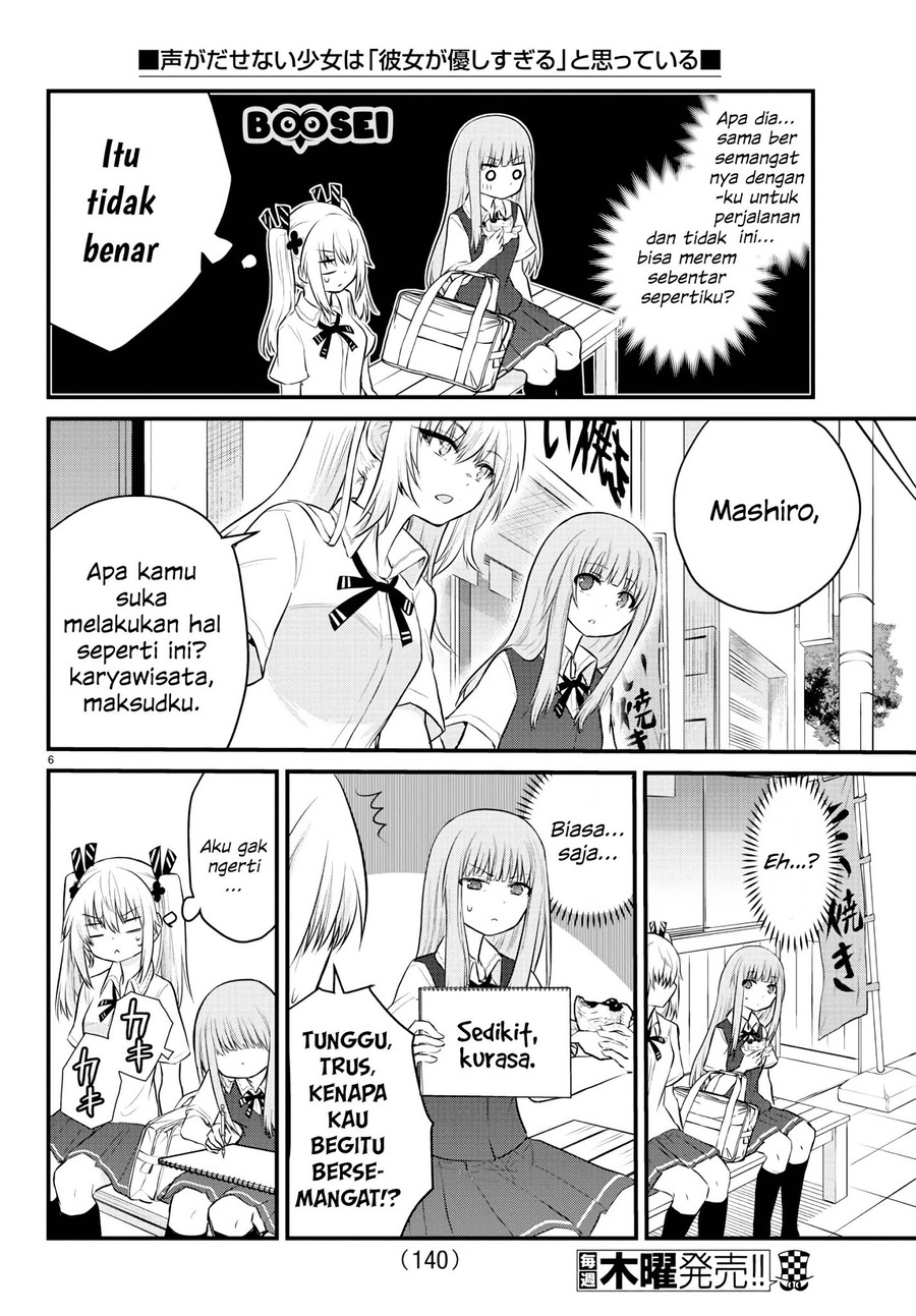 Koe ga Dasenai Shoujo wa "Kanojo ga Yasashisugiru" to Omotteiru Chapter 15 - halaman 8