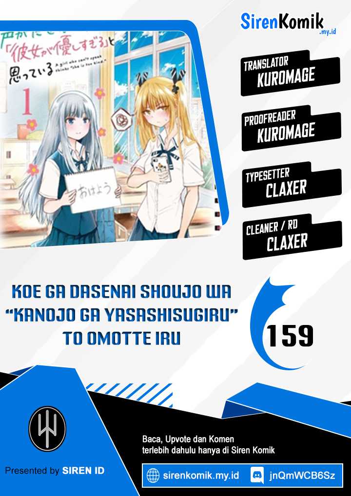 Koe ga Dasenai Shoujo wa "Kanojo ga Yasashisugiru" to Omotteiru Chapter 159 - halaman 1
