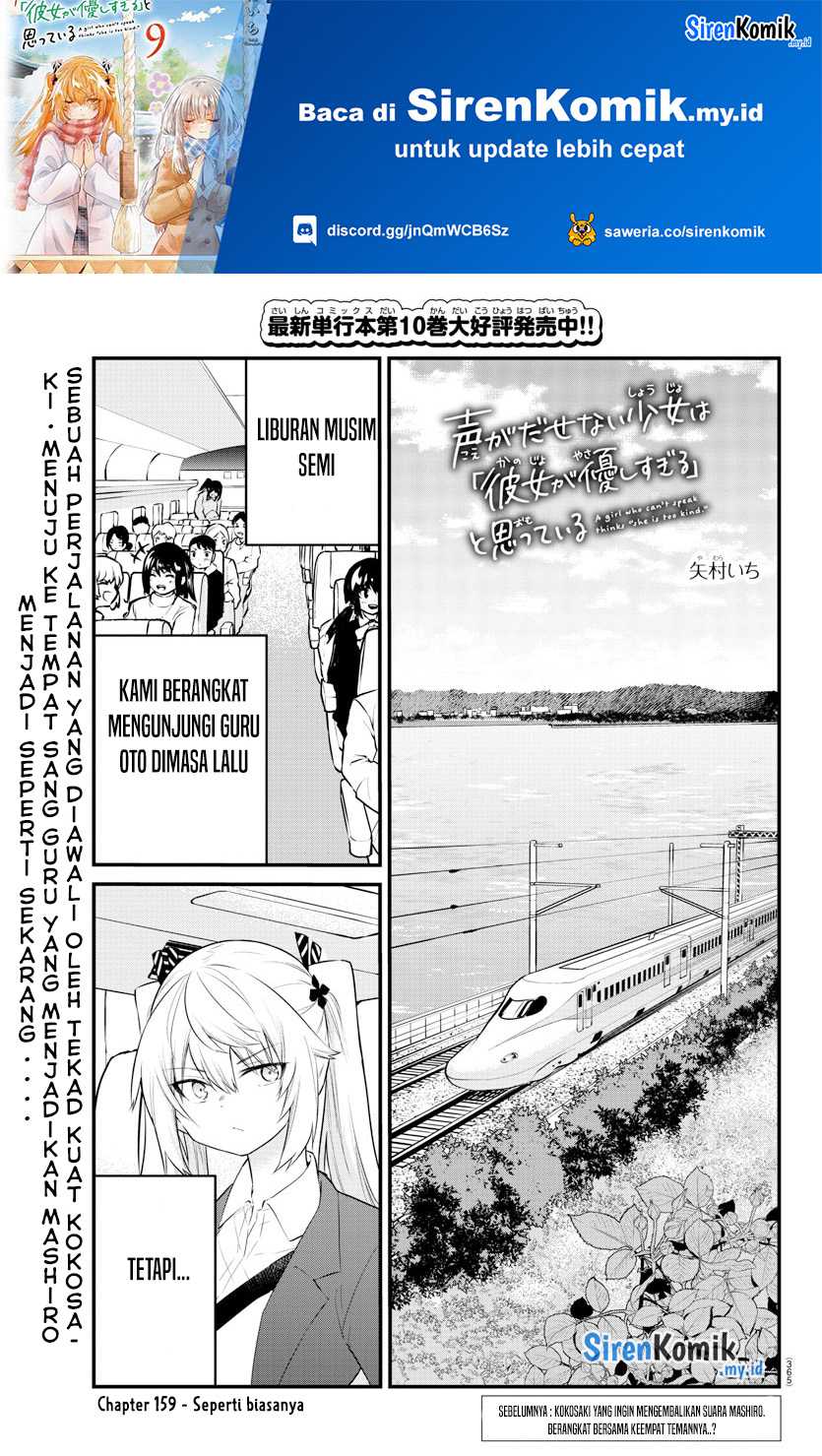 Koe ga Dasenai Shoujo wa "Kanojo ga Yasashisugiru" to Omotteiru Chapter 159 - halaman 2