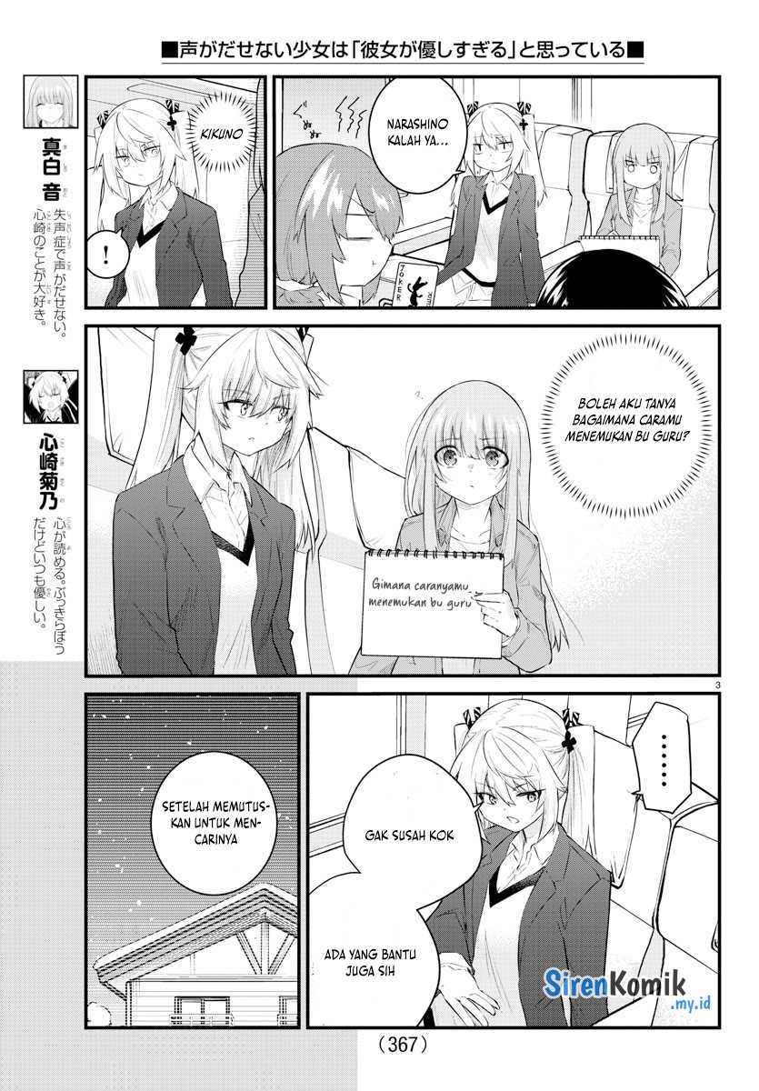 Koe ga Dasenai Shoujo wa "Kanojo ga Yasashisugiru" to Omotteiru Chapter 159 - halaman 4