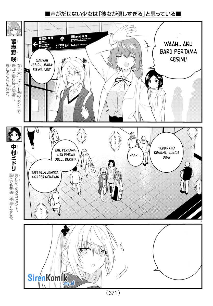 Koe ga Dasenai Shoujo wa "Kanojo ga Yasashisugiru" to Omotteiru Chapter 159 - halaman 8