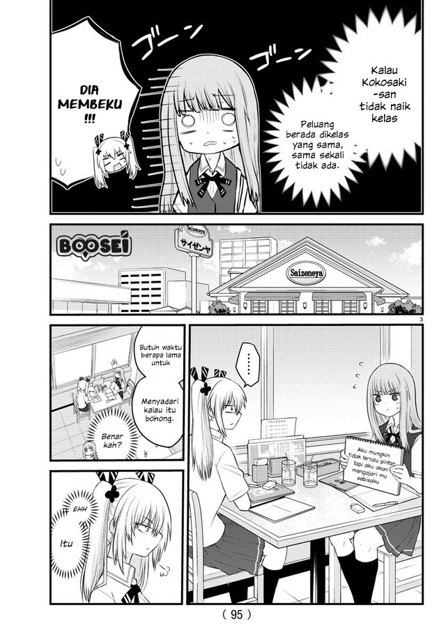Koe ga Dasenai Shoujo wa "Kanojo ga Yasashisugiru" to Omotteiru Chapter 16 - halaman 4