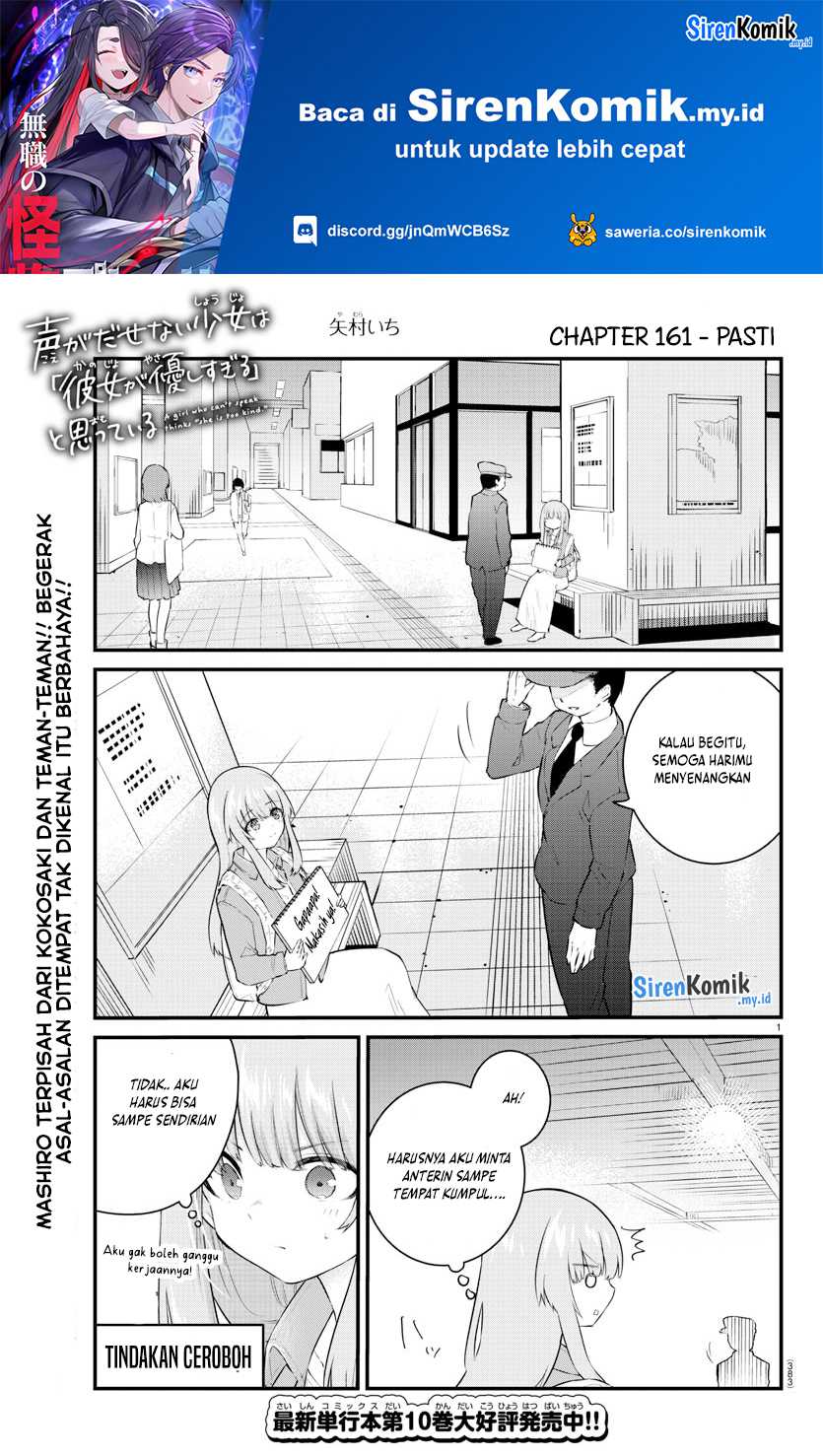 Koe ga Dasenai Shoujo wa "Kanojo ga Yasashisugiru" to Omotteiru Chapter 161 - halaman 2