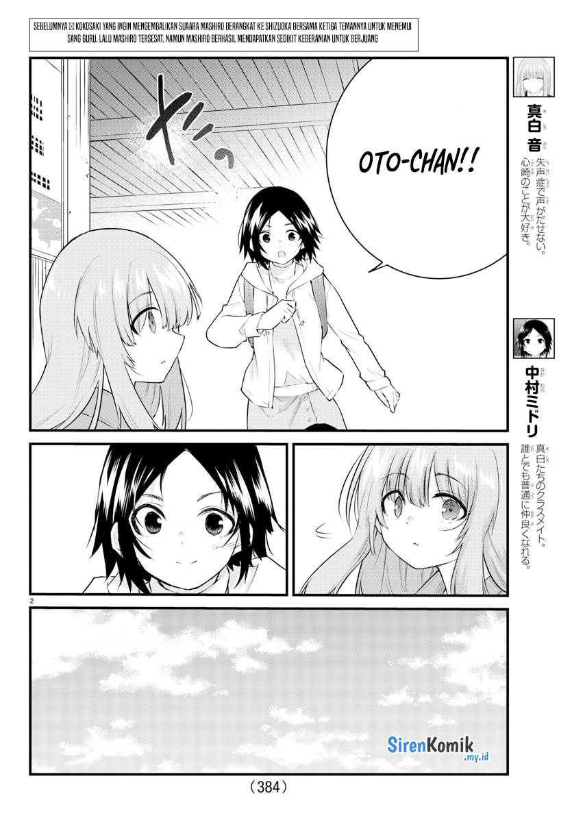 Koe ga Dasenai Shoujo wa "Kanojo ga Yasashisugiru" to Omotteiru Chapter 161 - halaman 3