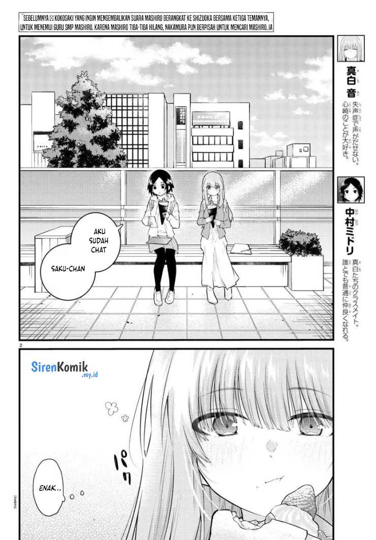 Koe ga Dasenai Shoujo wa "Kanojo ga Yasashisugiru" to Omotteiru Chapter 162 - halaman 3
