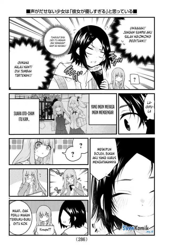 Koe ga Dasenai Shoujo wa "Kanojo ga Yasashisugiru" to Omotteiru Chapter 162 - halaman 7