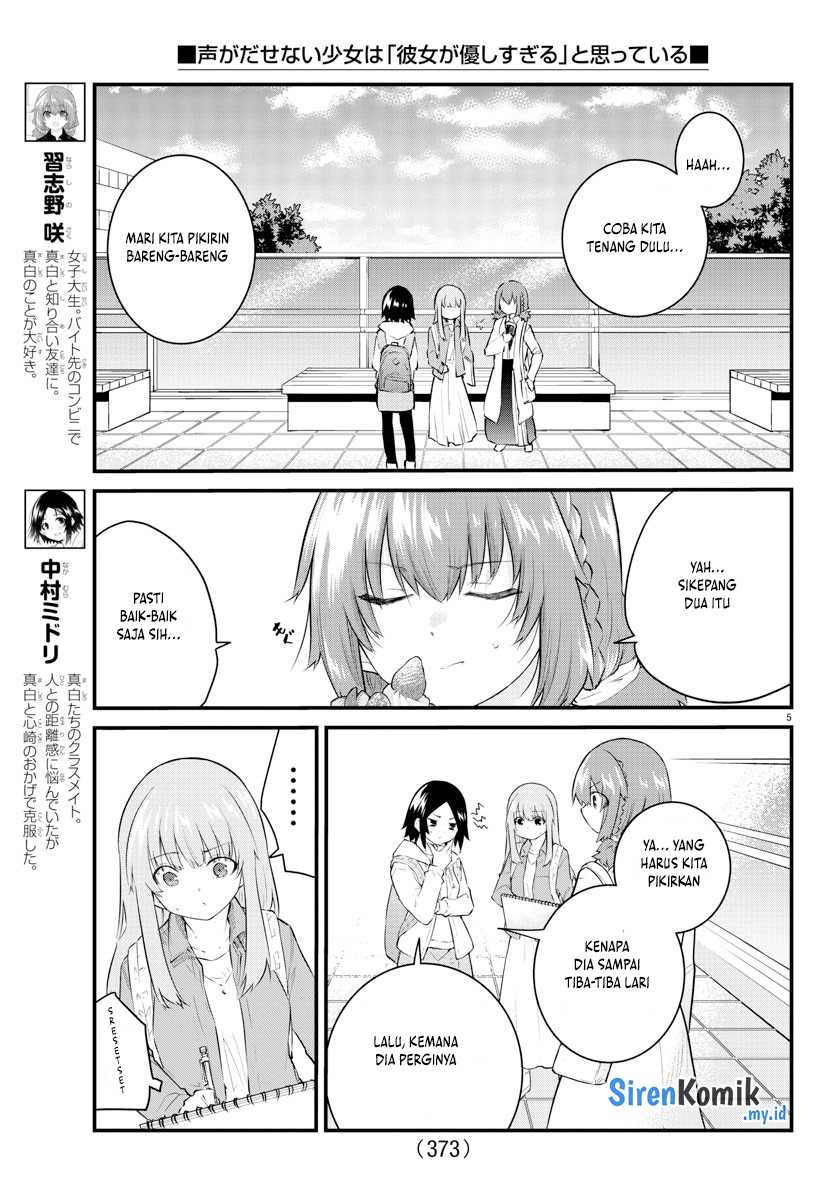 Koe ga Dasenai Shoujo wa "Kanojo ga Yasashisugiru" to Omotteiru Chapter 163 - halaman 6