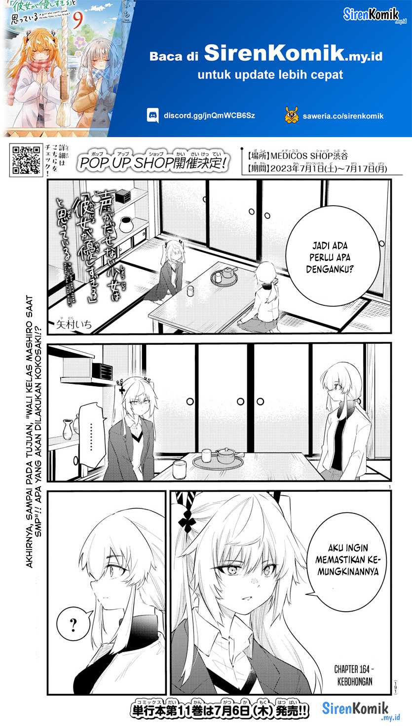 Koe ga Dasenai Shoujo wa "Kanojo ga Yasashisugiru" to Omotteiru Chapter 164 - halaman 2