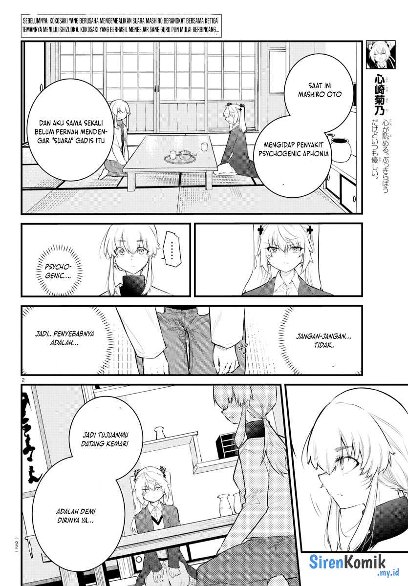 Koe ga Dasenai Shoujo wa "Kanojo ga Yasashisugiru" to Omotteiru Chapter 165 - halaman 3