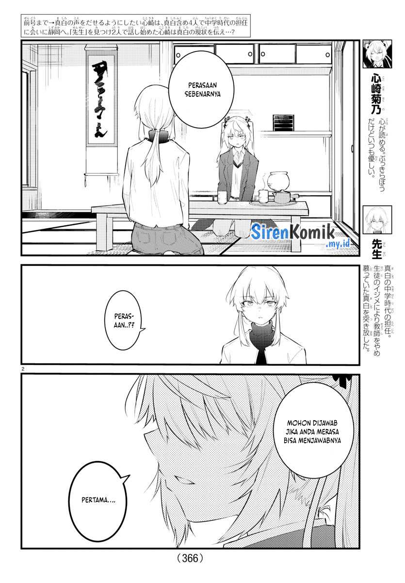 Koe ga Dasenai Shoujo wa "Kanojo ga Yasashisugiru" to Omotteiru Chapter 166 - halaman 3