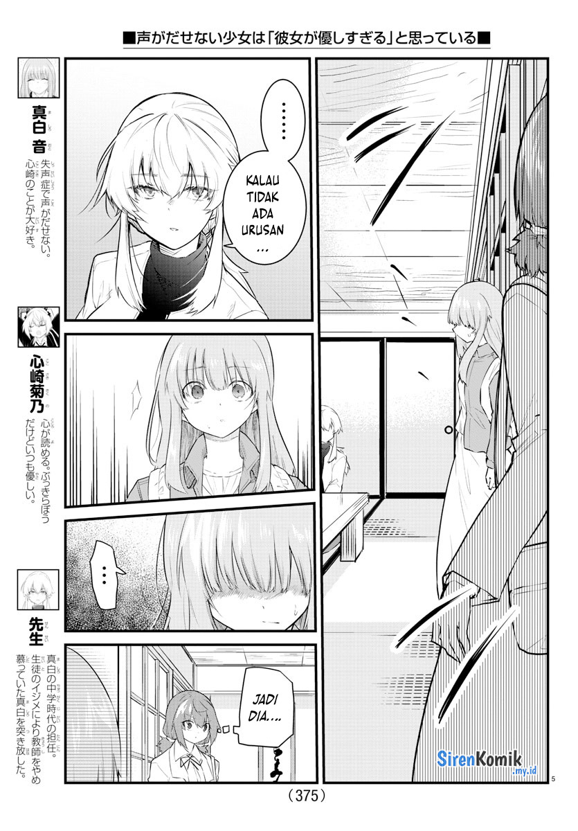 Koe ga Dasenai Shoujo wa "Kanojo ga Yasashisugiru" to Omotteiru Chapter 168 - halaman 6
