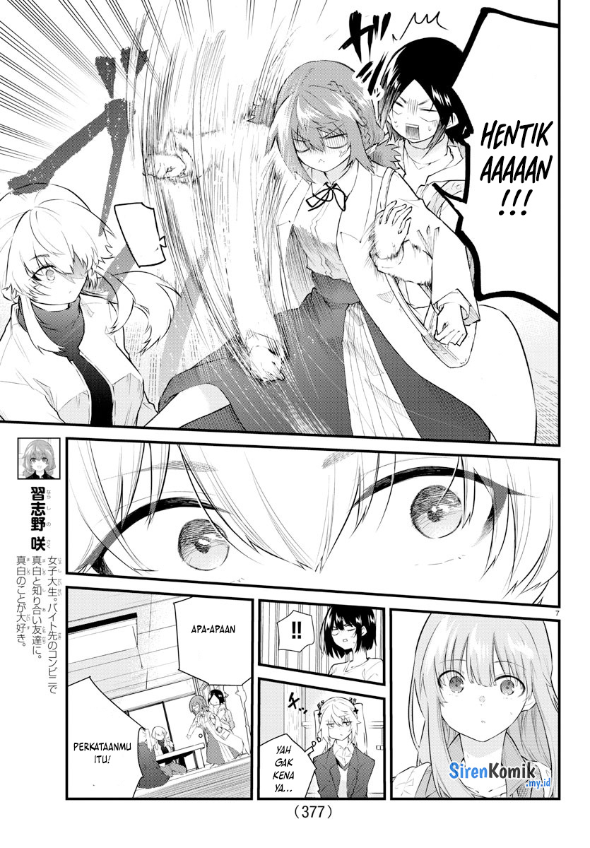 Koe ga Dasenai Shoujo wa "Kanojo ga Yasashisugiru" to Omotteiru Chapter 168 - halaman 8